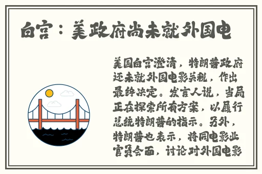 锕锵锵锵铜铜铜铜好大在线观看蘑菇
